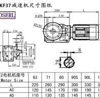 KF37减速机电机尺寸图纸