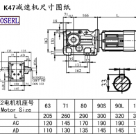 K47减速机电机尺寸图纸