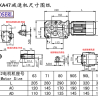 KA47减速机电机尺寸图纸