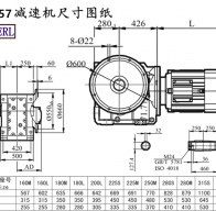 KAF157减速机电机尺寸图纸