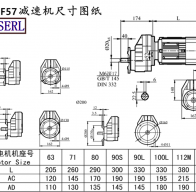 RXF57减速机电机尺寸图纸