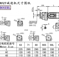 RF27减速机电机尺寸图纸