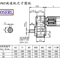 F67减速机电机尺寸图纸